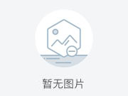 集成灶企業(yè)經(jīng)銷商面臨困境，尋求出路是關(guān)鍵