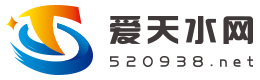 愛天水網