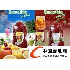 smoothie maker 電動榨汁機(jī)/電動果汁機(jī)